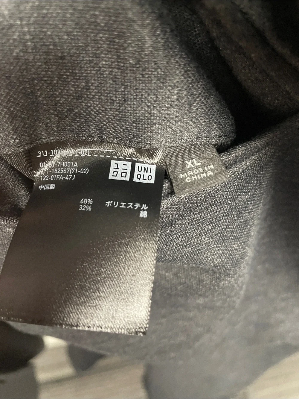 Uniqlo Men's Gray Knit Blazer